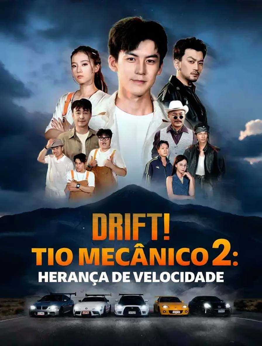 剧集7